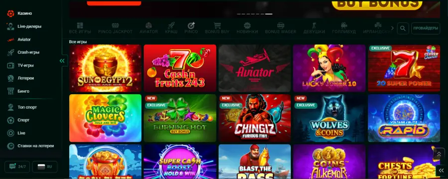 Pinco casino